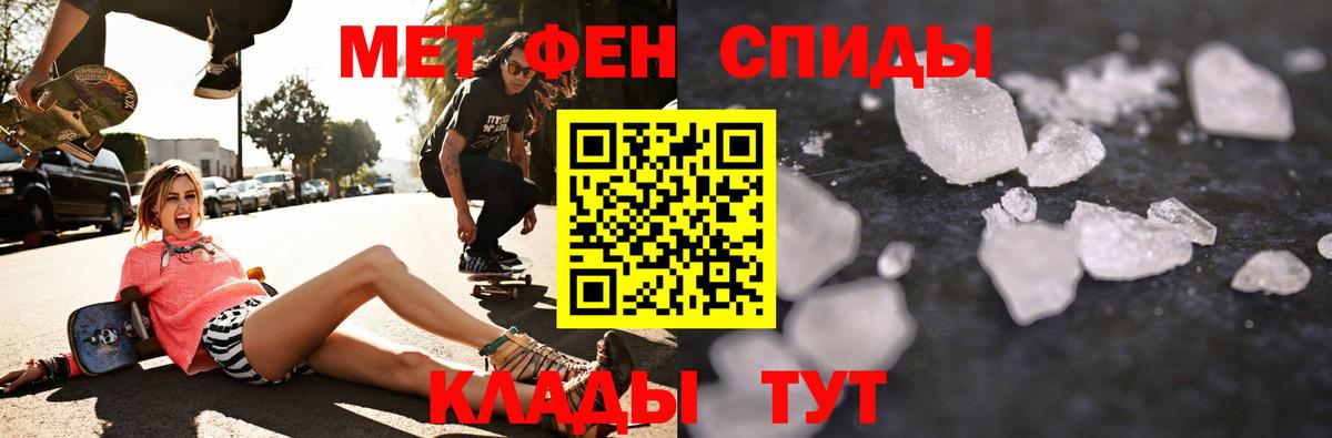 АМФЕТАМИН  Вход с VPN  Ханты-Мансийск  Амфетамин VHQ  Amphetamine 