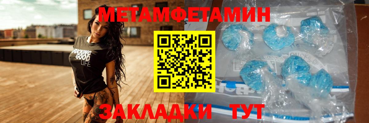 Amphetamine Розовый Ханты-Мансийск