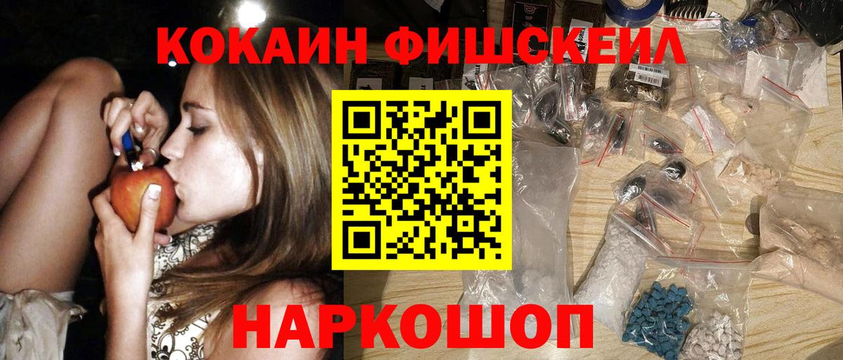 КОКАИН Колумбийский  Вход с VPN  COCAIN  Ханты-Мансийск  Cocaine Перу 