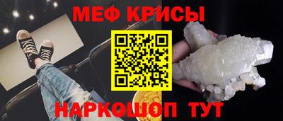 индика Будённовск