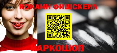 индика Будённовск
