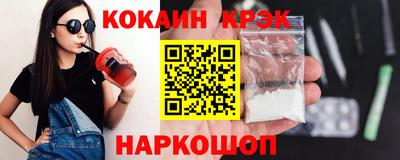 индика Будённовск