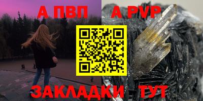 амф Бугуруслан