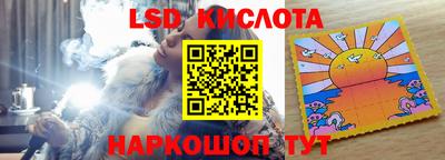 индика Будённовск
