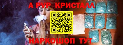 амф Бугуруслан