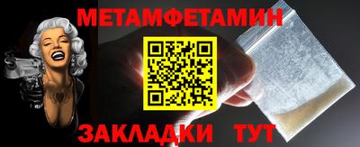 амф Бугуруслан