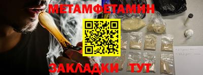 метадон Бузулук