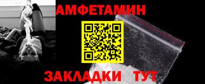 амф Бугуруслан