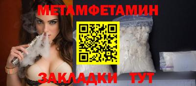 амф Бугуруслан