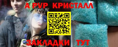 индика Будённовск