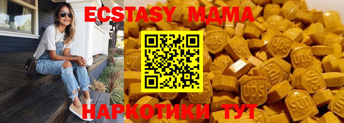 MDMA VHQ Ханты-Мансийск