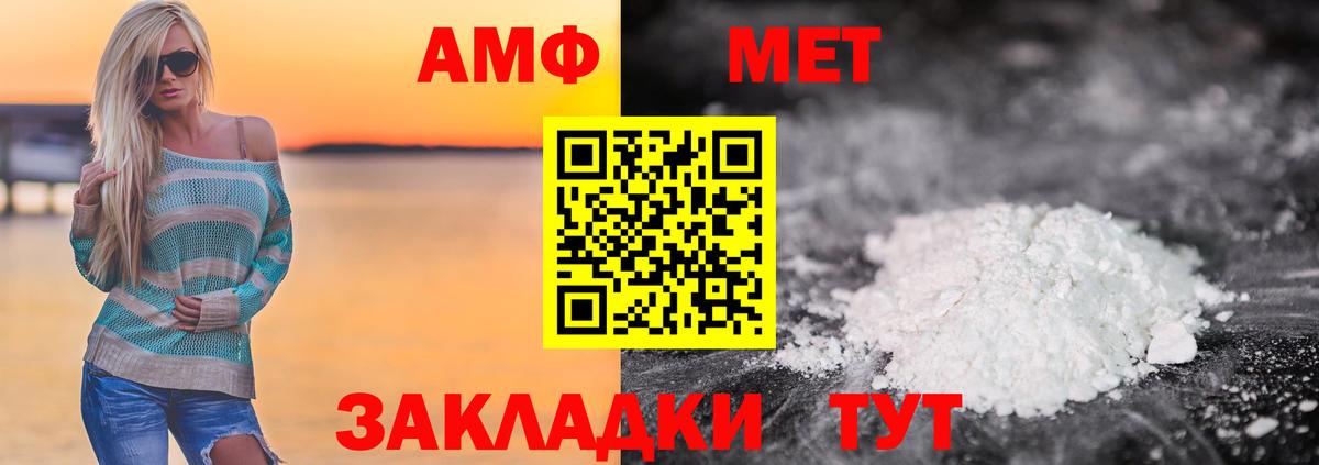 МЕТАМФЕТАМИН Декстрометамфетамин 99.9%  Вход с VPN  Ханты-Мансийск  МЕТАМФЕТАМИН Декстрометамфетамин 99.9% 