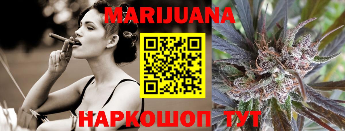 Ханты-Мансийск  Бошки Шишки Amnesia  Бошки марихуана Amnesia  Вход с VPN  Конопля тримм  Бошки марихуана тримм 