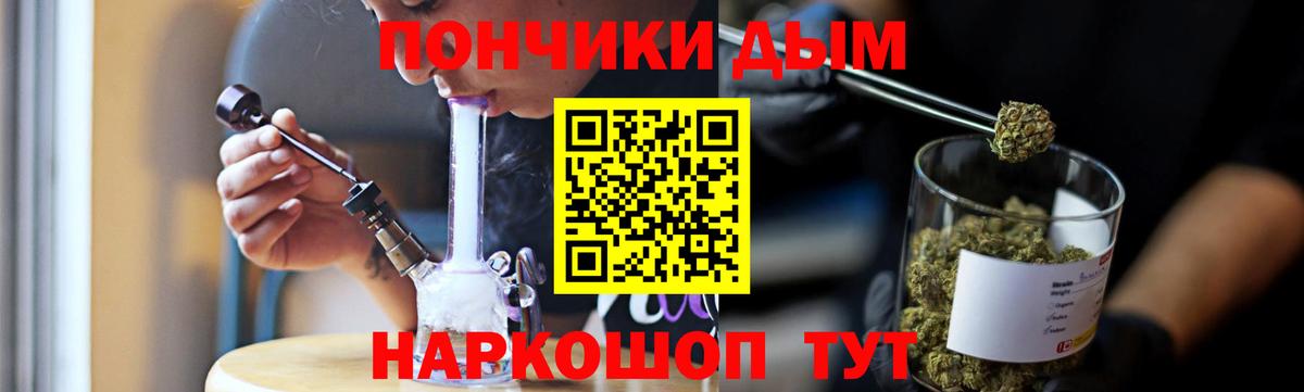 МАРИХУАНА марихуана Ханты-Мансийск